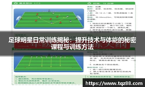 关键词4