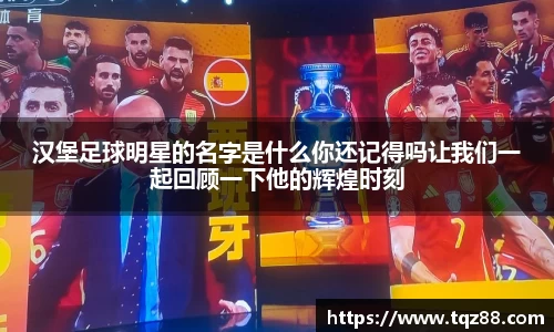 关键词3